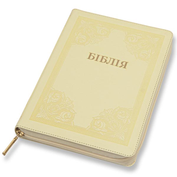 bibliya-u-suchasnomu-perekladi-art-10576-11/bibliya-u-suchasnomu-perekladi-art-10576-11-1m.jpg
