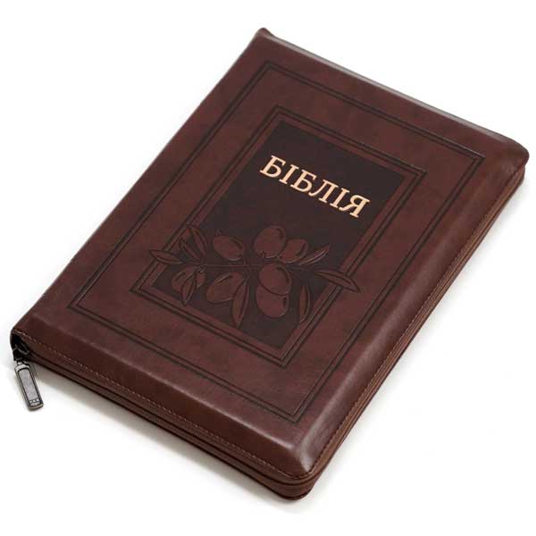 bibliya-u-suchasnomu-perekladi-art-10576-13/bibliya-u-suchasnomu-perekladi-art-10576-13-1m.jpg