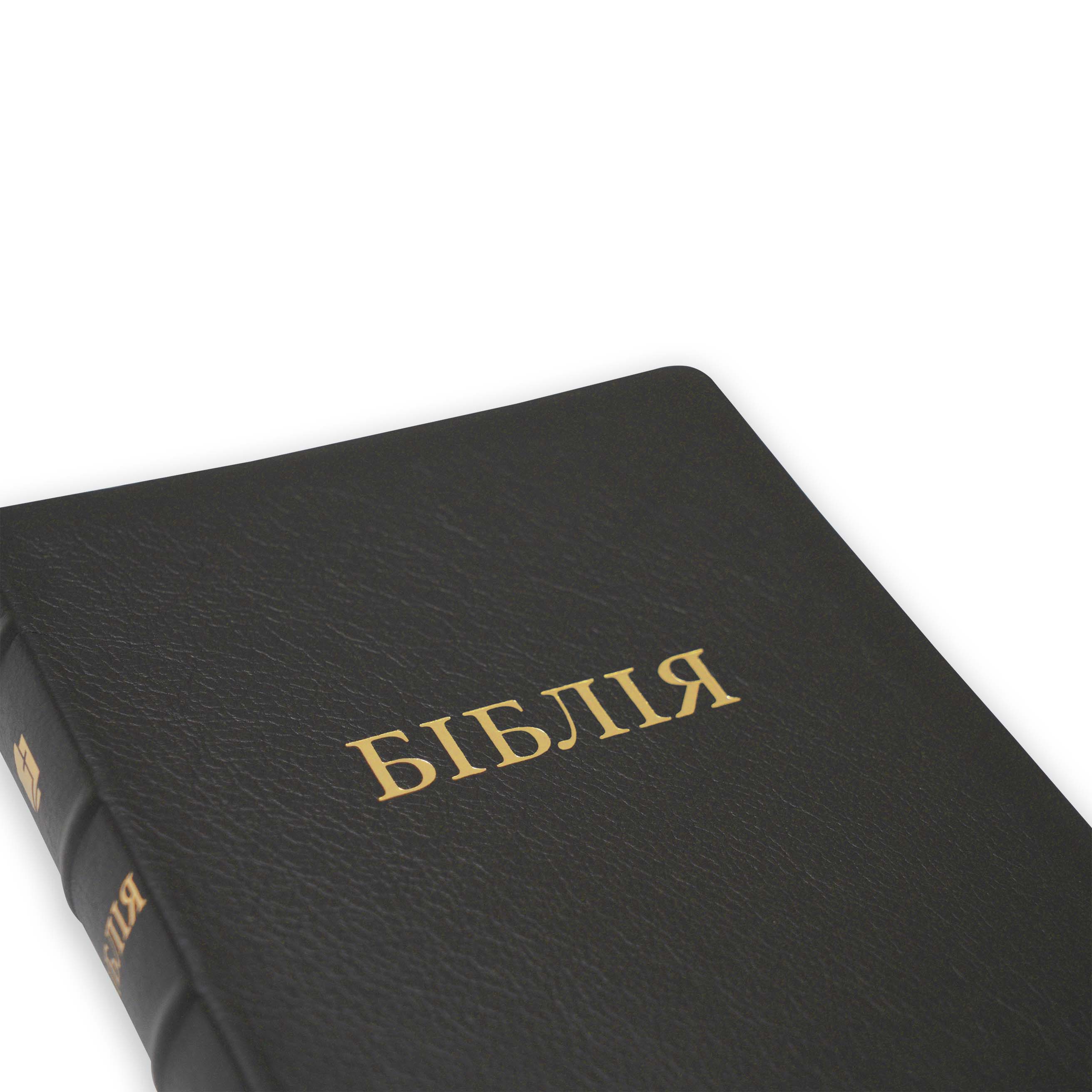 Біблія у сучасному перекладі арт 10578_32