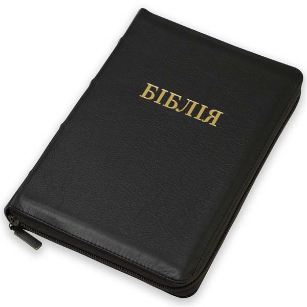 bibliya-u-suchasnomu-perekladi-art-10579-52/Bibliia-suchasnyi-pereklad-1057952-9m.jpg