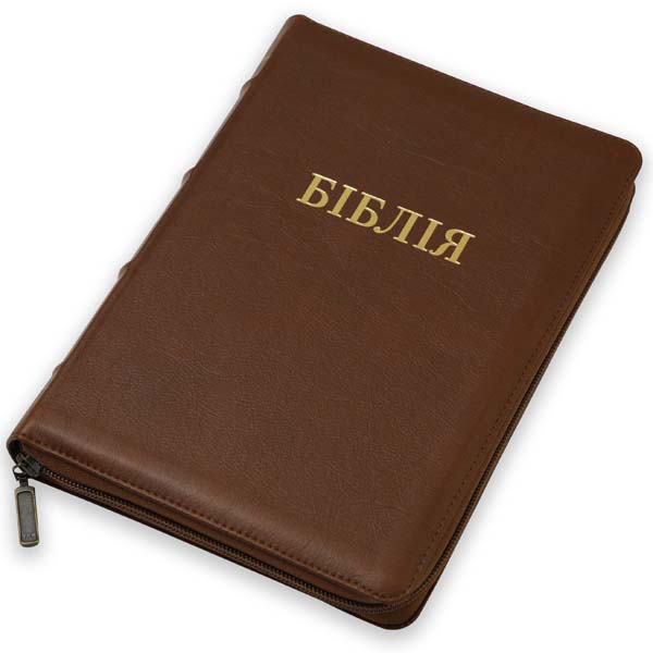 bibliya-u-suchasnomu-perekladi-art-10579-54/Bibliia-suchasnyi-pereklad-1057954-11m.jpg