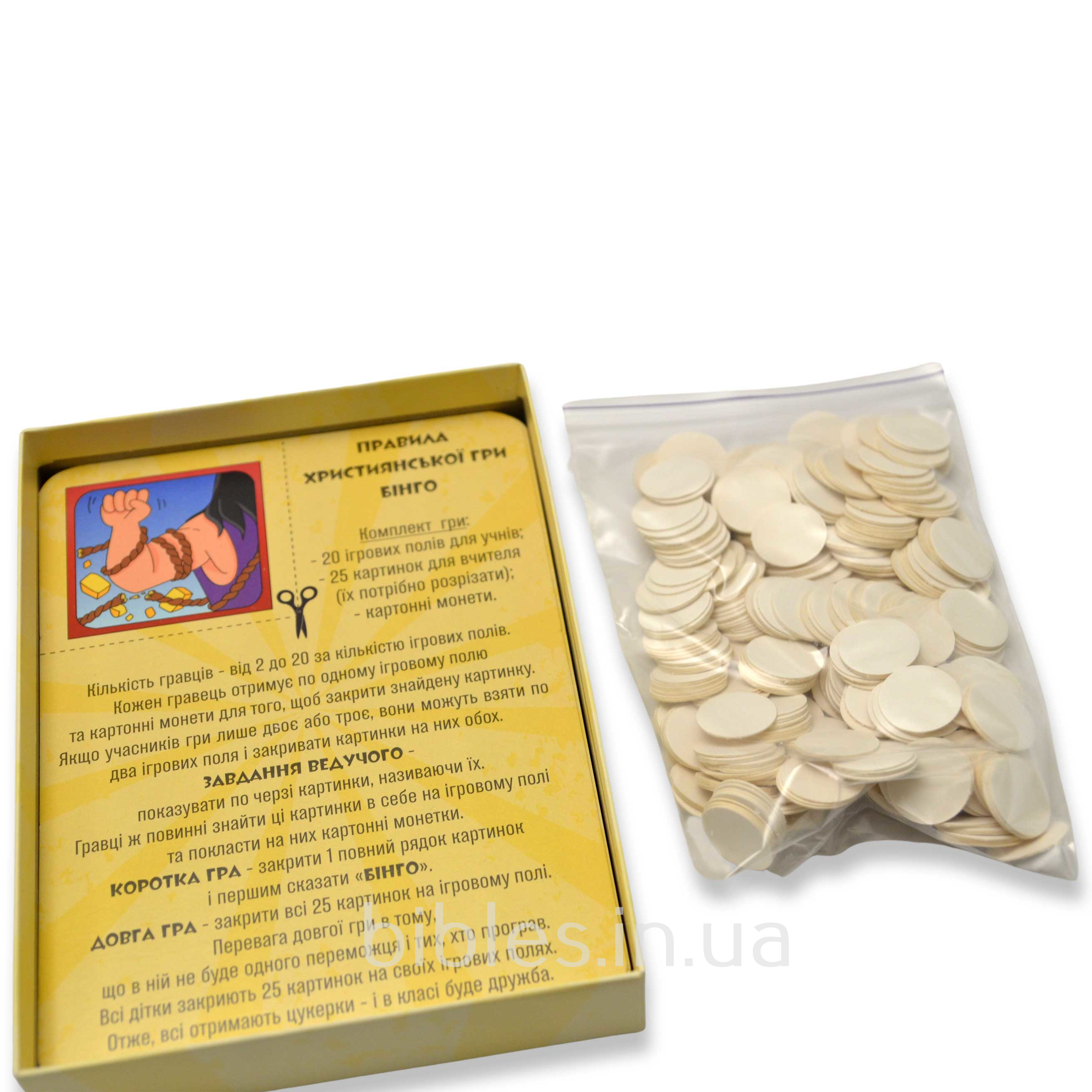 Христианская игра «Библейское бинго»