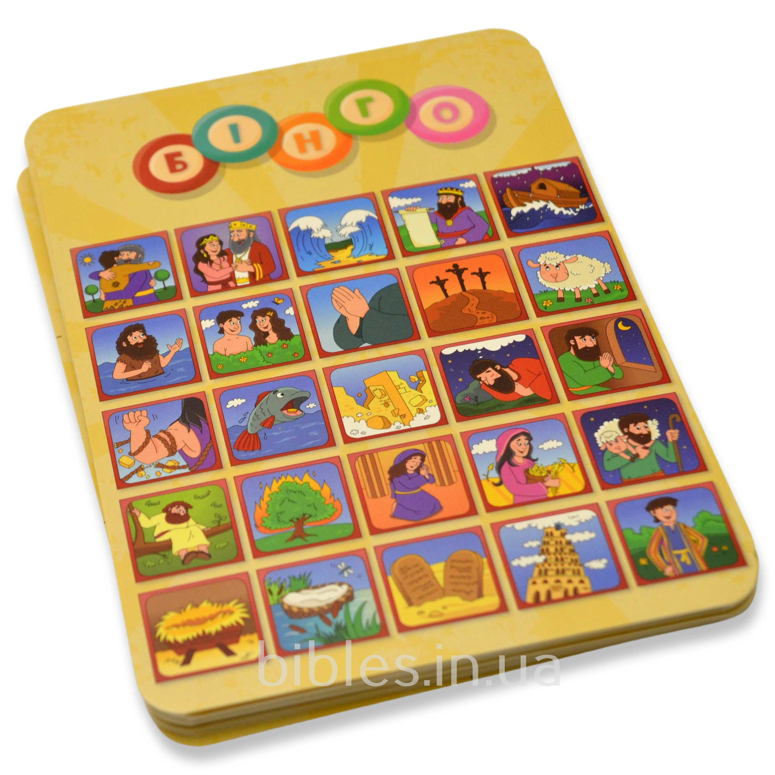 Христианская игра «Библейское бинго»