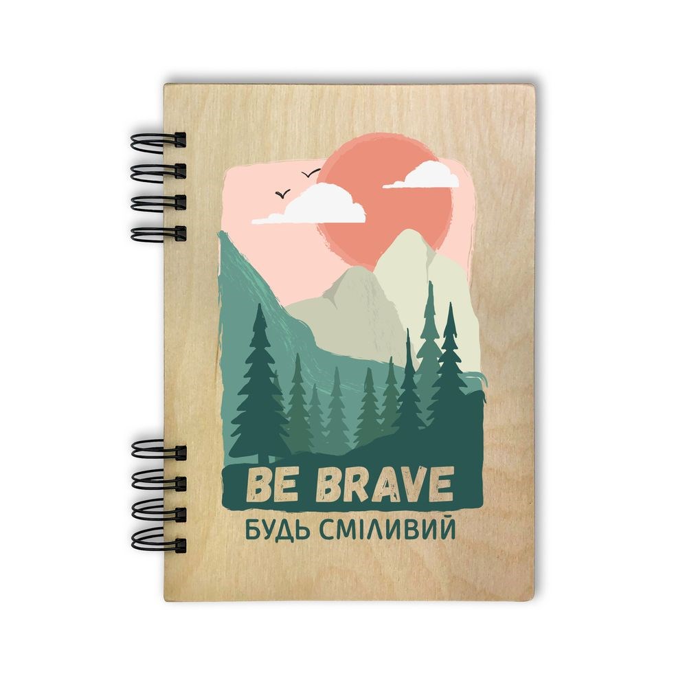 bloknot-derevyaniy-a5/bloknot-derevyaniy-a5-be-brave-gori-80-1.jpg