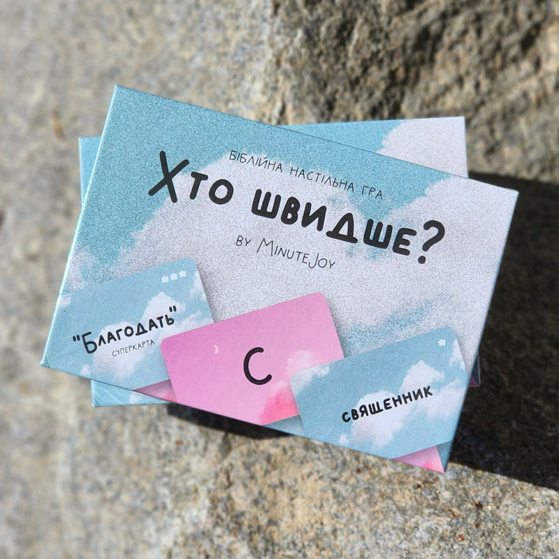 chto-shvydshe/chto-shvydshe-1.jpg