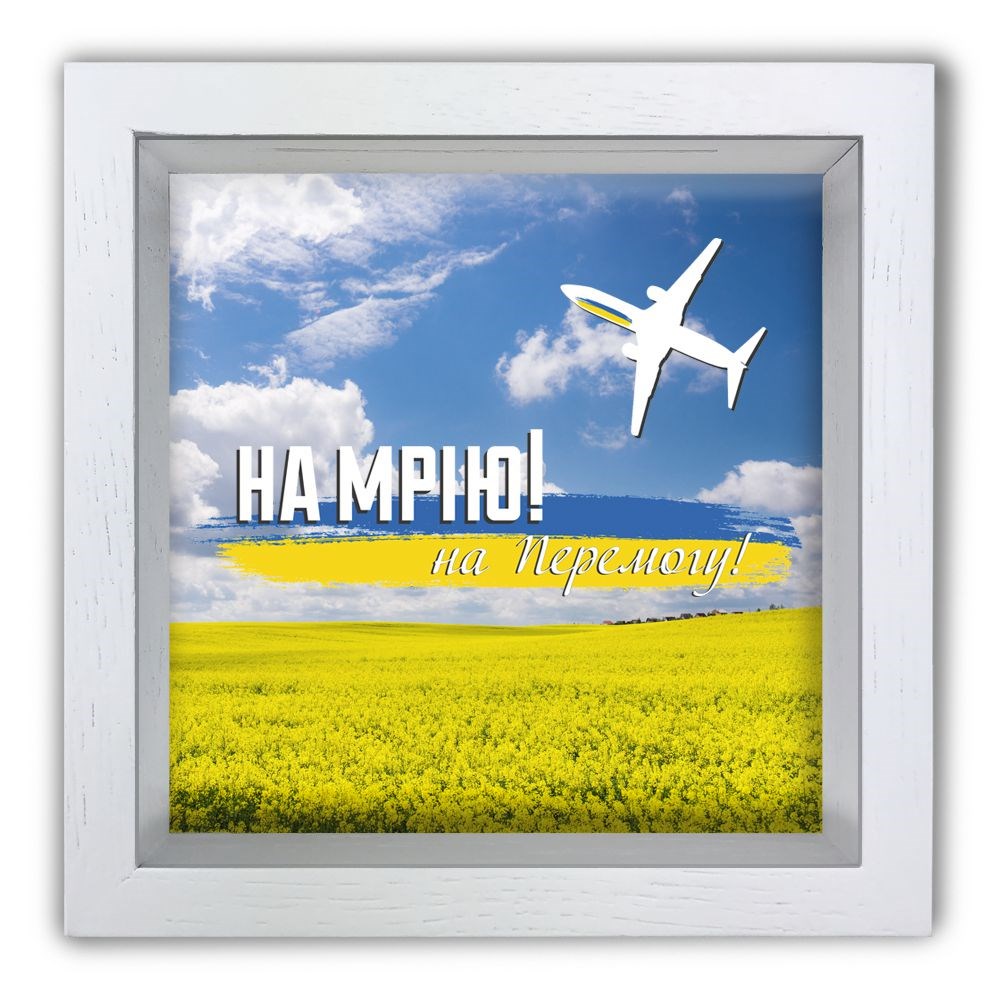 Деревянная копилка, светлая 