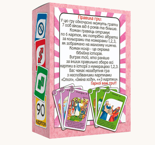 Христианская игра «Трио» (розовая)