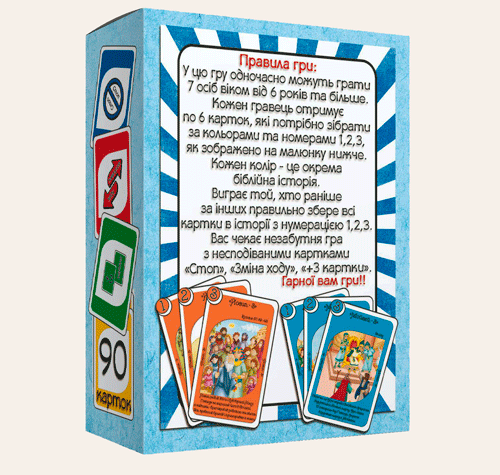 Христианская игра «Трио» (голубая)