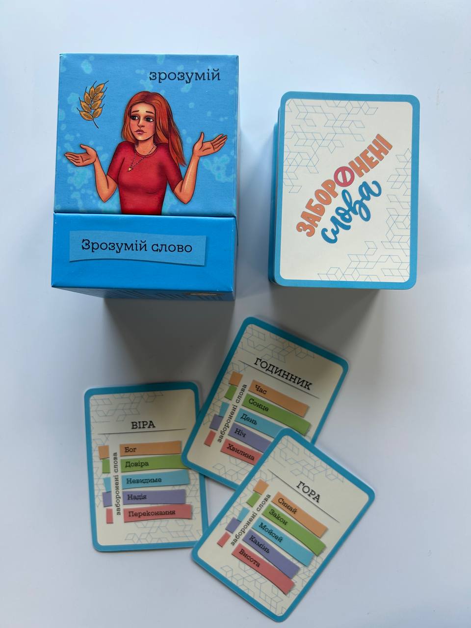 gra-zaboroneni-slova/gra-zaboroneni-slova-1.jpg