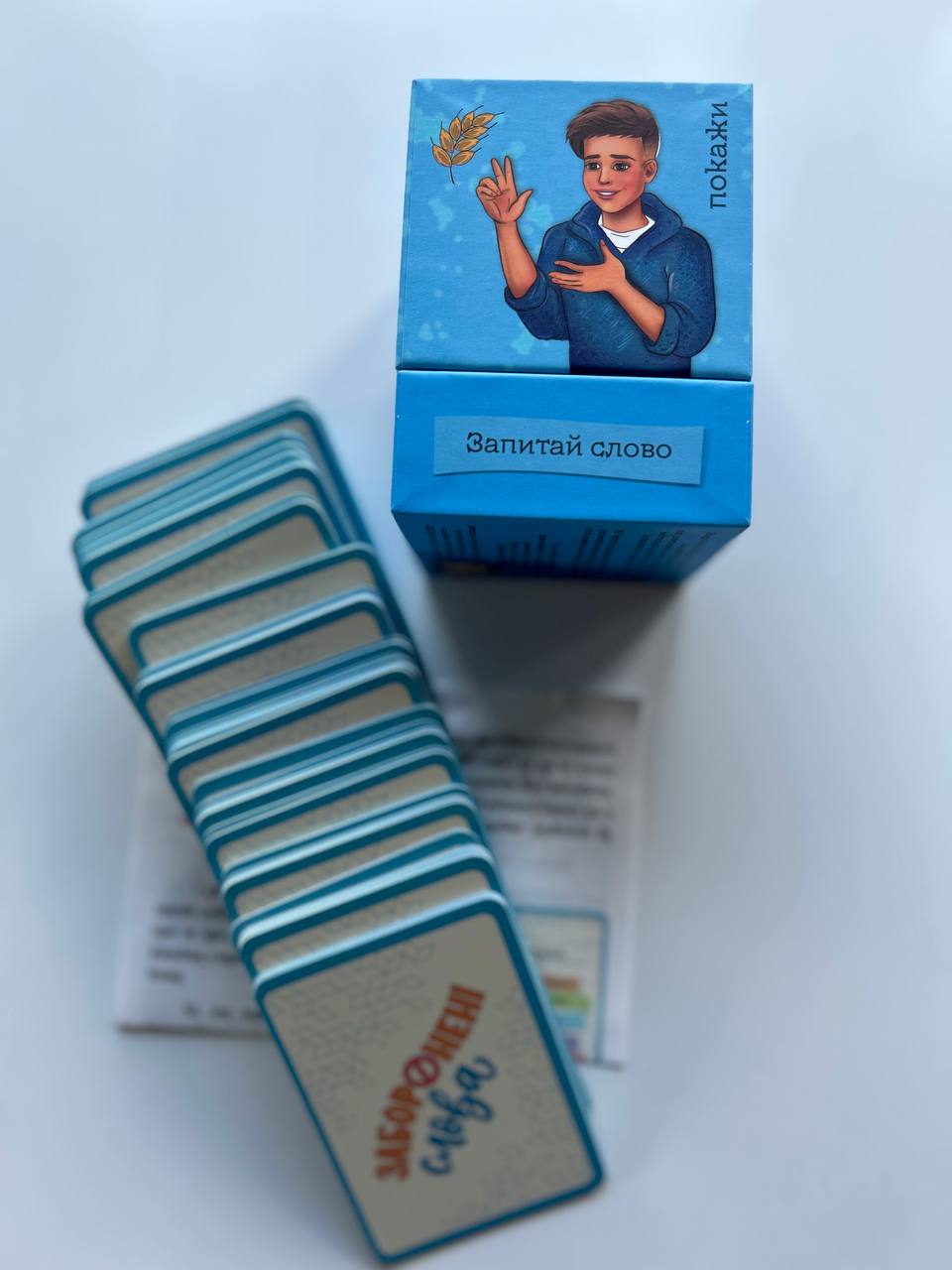 «Запретные слова» карточная христианская игра
