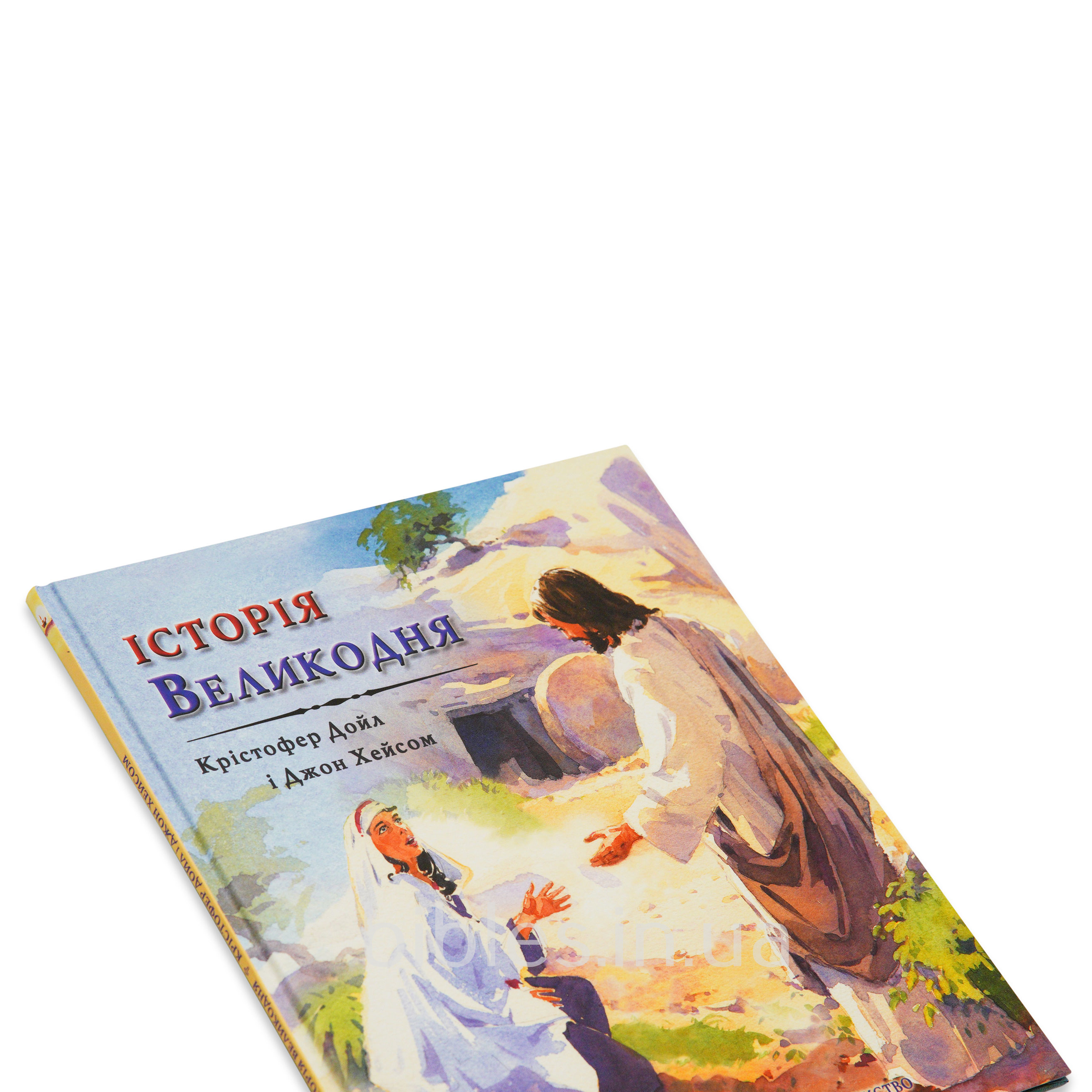 Історія Великодня