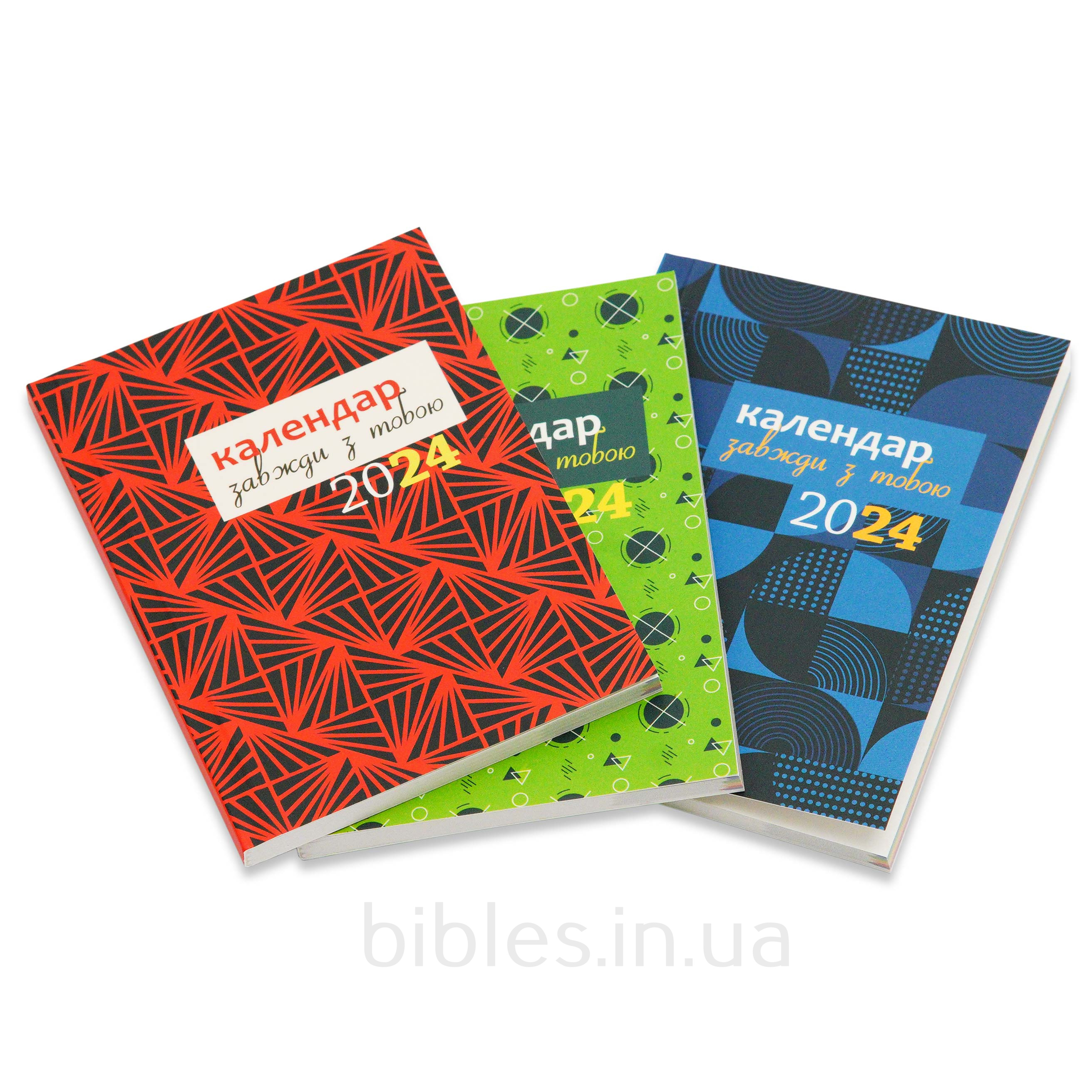Календарь(планер) 'Всегда с тобой' 2024, зеленый
