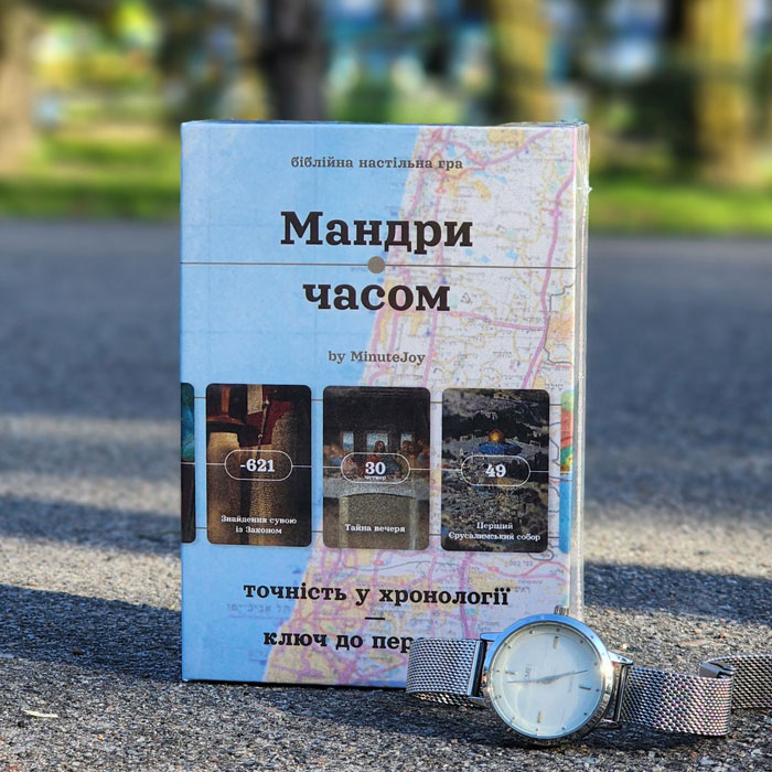 mandry-chasom/mandry-chasom-1.jpg