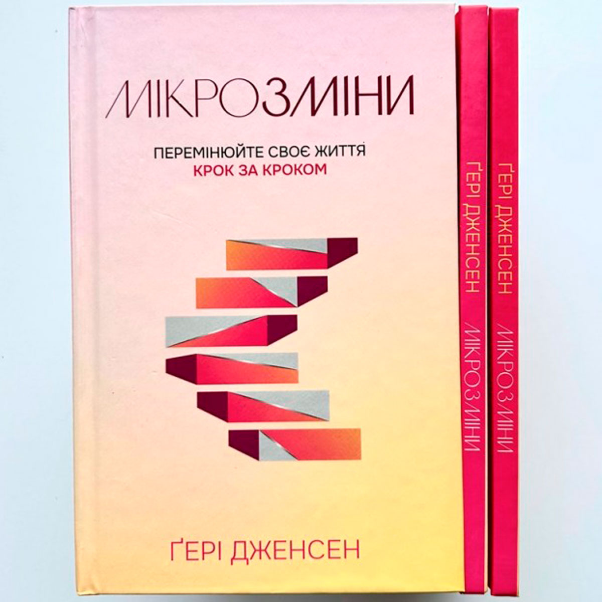 mikrozminy/mikrozminy-1.jpg