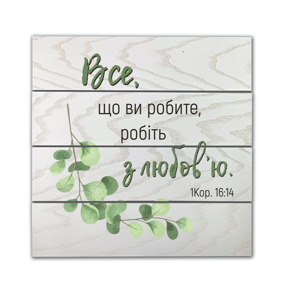 Декоративное деревянное панно-щит 