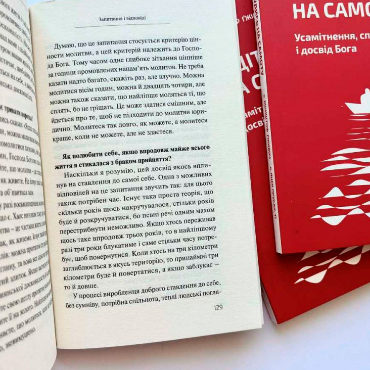 Підіть кудись на самоту. Усамітнення, спільнота і досвід Бога