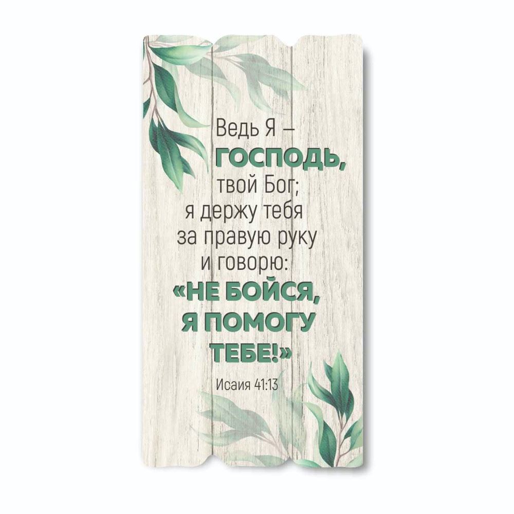 tablichka/tablychka-ved-ia.jpg