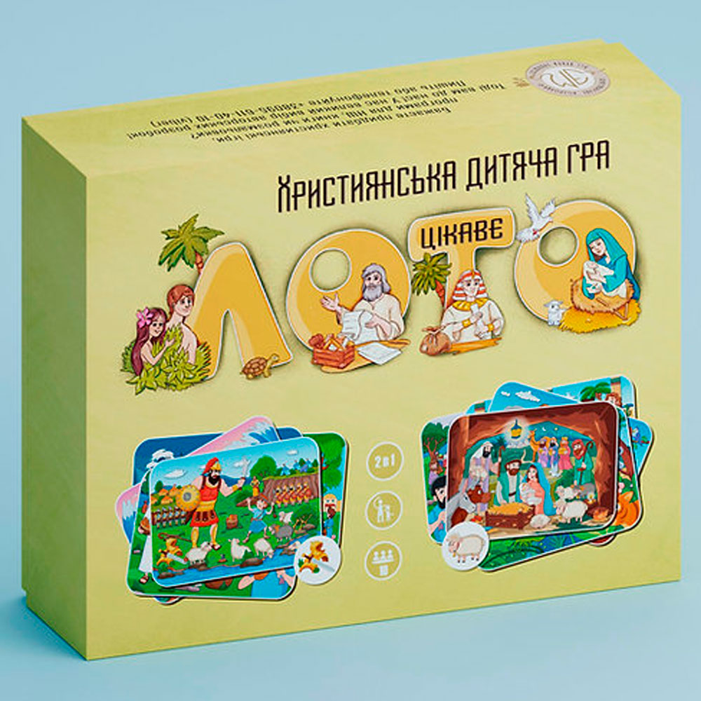 tsikave-loto/tsikave-loto-1.jpg